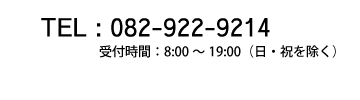 082-929-1315